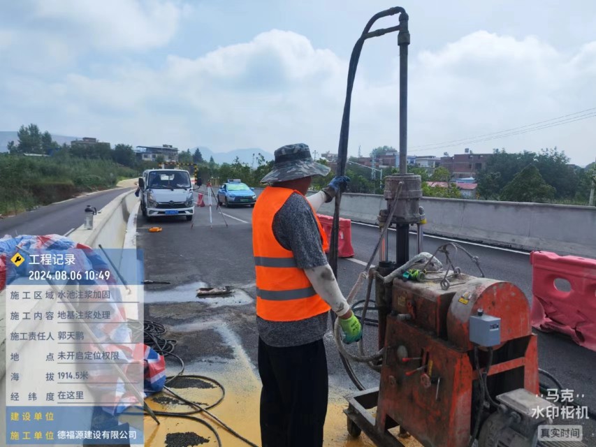 吉州地基沉降注浆加固材料有哪些