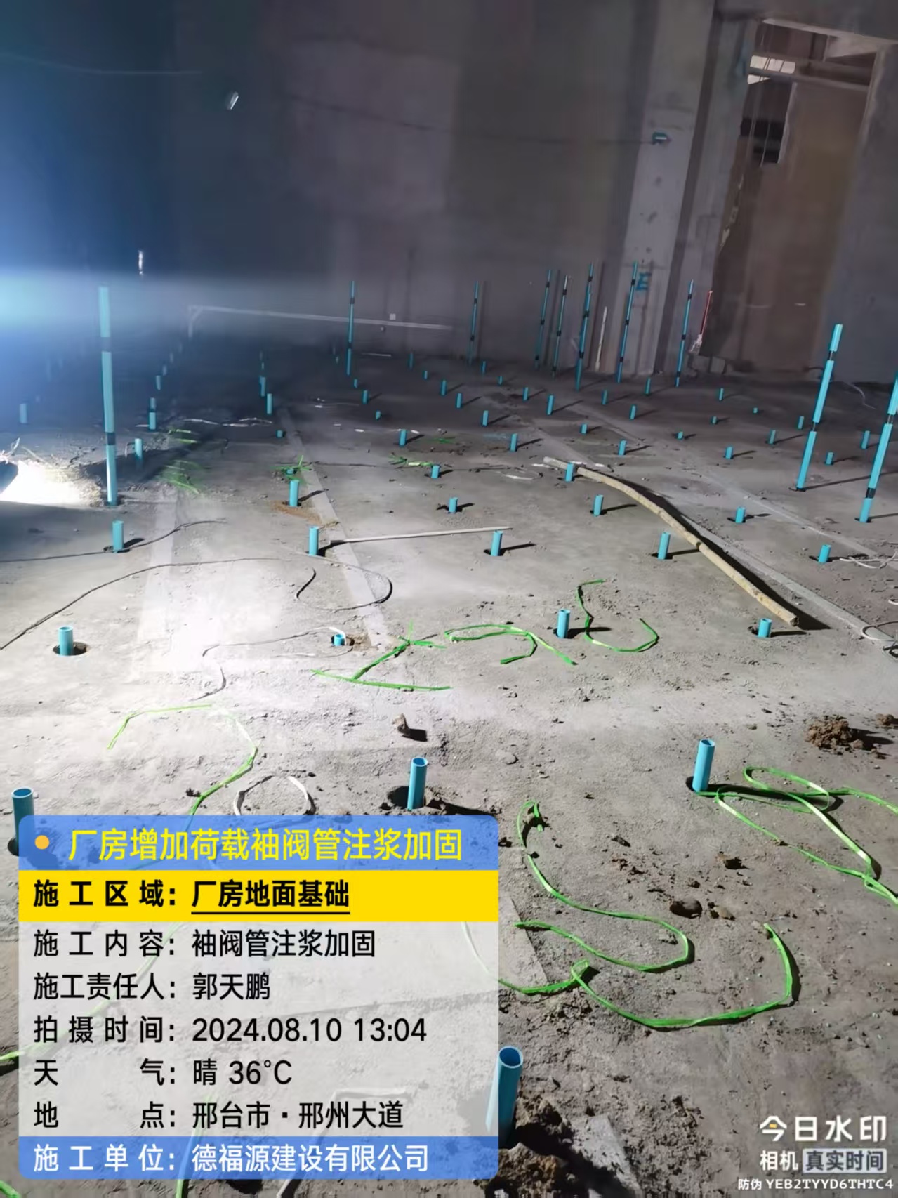 吉州袖阀管注浆施工