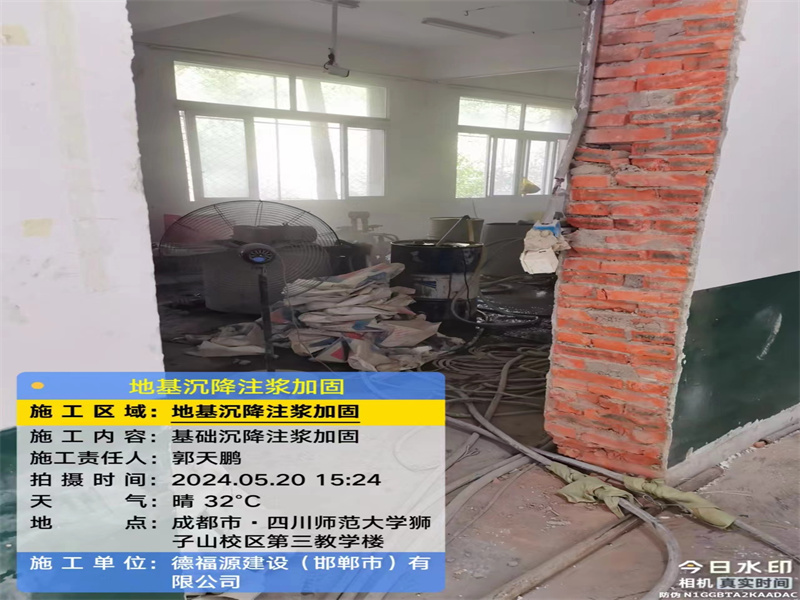 吉州高压旋喷注浆在地基下沉注浆加固中的应用