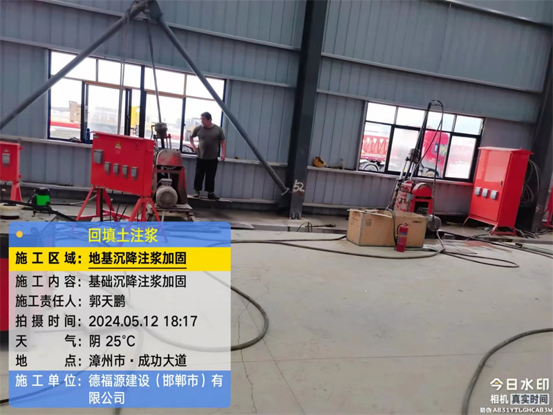 吉州地基下沉注浆加固后的房屋稳固性评价