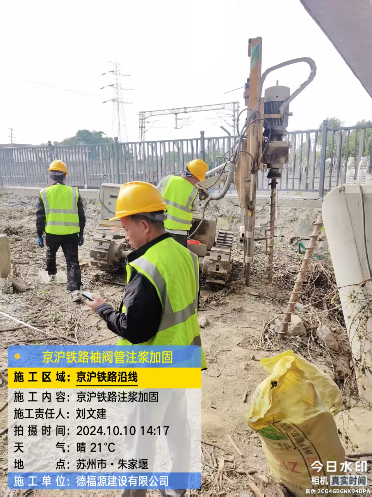 吉州袖阀管注浆工艺