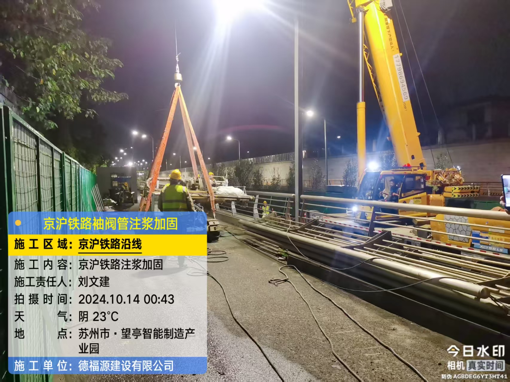 吉州厂房地面沉降加固办法